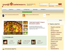 Tablet Screenshot of cook.askwoman.ru